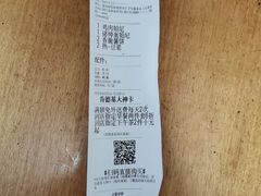 -肯德基(万科广东路店)