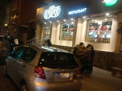 门面-面爱面(长椿街店)