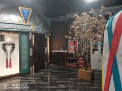 -哈啾嗨·新概念蒙餐(红星新城店)