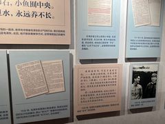 -韶山毛泽东同志故居