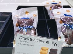 -巴黎贝甜(印象城店)