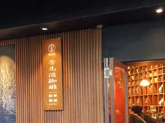 -RUMORS COFFEE ROASTERY鲁马滋咖啡(湖南路店)