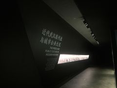-张之洞与武汉博物馆