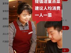 菜单-大碗先生(万科金色梦想店)