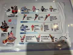 -DQ·蛋糕·冰淇淋(天通苑华联店)