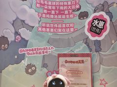 -美罗城