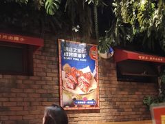 -司御手铜锅涮肉卤烤猪手(榆次新建路店)