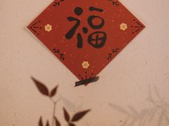 -BEZZA白札·烤芝士工作室