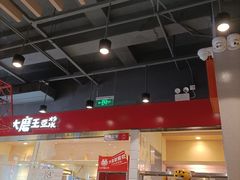-永和大王(宜山店)