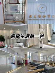 -亚太瑜伽普拉提学院