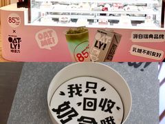 -85度C(上海广元店)