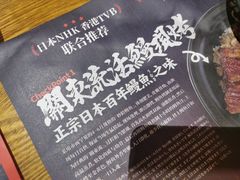 -鳗事鱼意·活鳗現烤专门店(富力海珠城店)