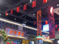 -楠火锅(昆山金鹰店)
