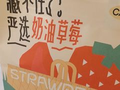 -迦南·甜品蛋糕(传媒店)