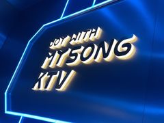 -唱吧麦颂KTV(黄兴步行街店)