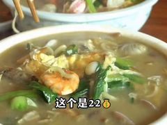-马路桥姜汤面(江城大楼店)
