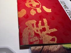 -鱼酷活鱼烤鱼(南京水游城店)