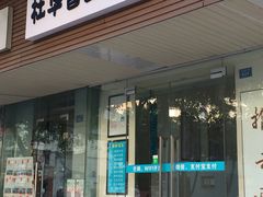 -九八五盲人按摩