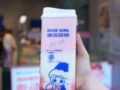 -溪边姑娘·拉丝酸奶水果捞(春熙路店)