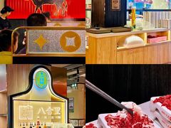 -八合里牛肉火锅(八合里总店)