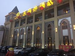门面-王府井酒店(金桥港湾店)