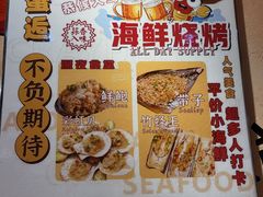 -虾享蟹逅小龙虾·螃蟹·小海鲜(吉林省总店)
