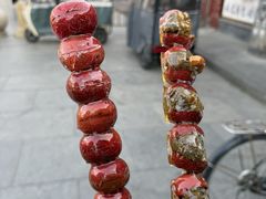 -糖葫芦王保定名吃(古莲花池店)