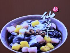 -鲜芋仙(中山路店)