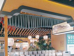-绿草地·湘菜(喜盈门店)