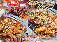 -胡仁根胡记炸炸炸