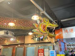 -活潑鲜跳(湖滨商业街店)