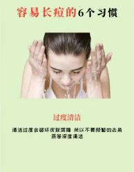 -美肤盾祛痘·问题肌头疗管理中心