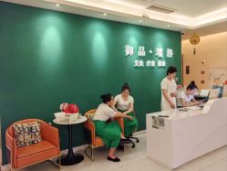 -御品•瑶浴养生SPA