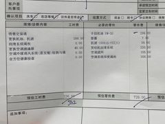 -上海锦江一汽丰田4S店(徐汇区店)