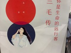 -西西弗书店(城西银泰城店)