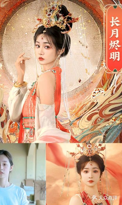 盘子女人坊生日照·摄影馆(华强店)图片
