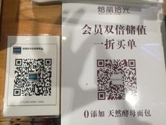-焙丽拾光(麦凯乐直营店)