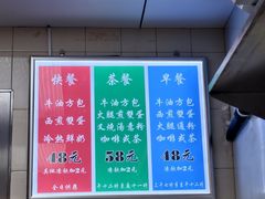 -澳洲牛奶公司(佐敦店)