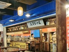 -老横泾面馆(吴中横泾店)