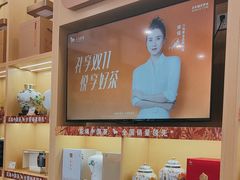 -八马茶业(星海胜利路旗舰店)