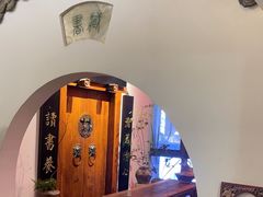 -道南書院·私房菜·早午茶·茶馆