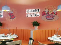 -古乐牛香·鲜牛肉自助火锅(南京总店)