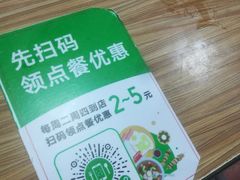 -银记肠粉店(南方医院店)