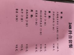 -跃进桥火烧鸡(怒江西岸店)