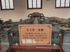 -牟氏庄园