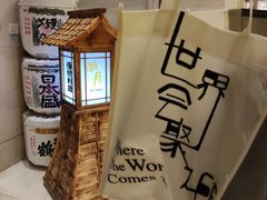 -九洲喜来登酒店湖月日餐厅