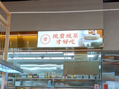 -三两粉(莲塘华润万家店)