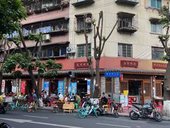 -大湾金牌万州烤鱼(沙河店)