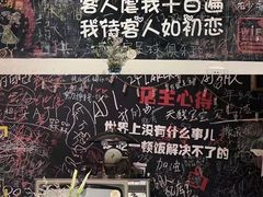 -又见炊烟私房菜(敬亭路店)