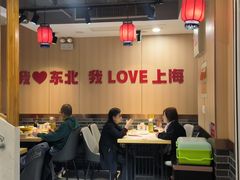 -李老哈·东北菜(宋园路店)